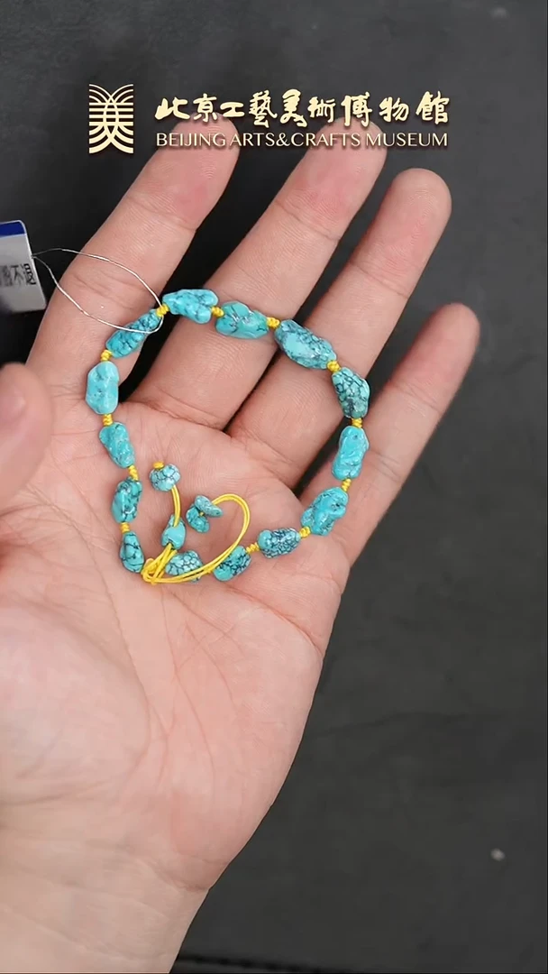 【闪购商品】绿松石手串未镶嵌B0203GMD161随形单圈手串