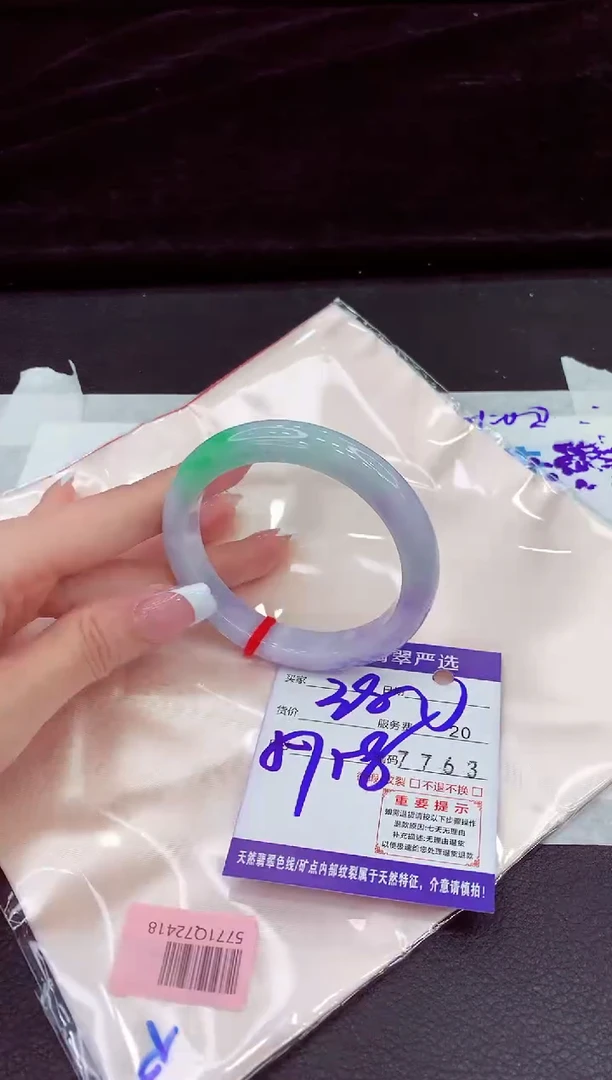 未镶嵌手镯翡翠11111111111111