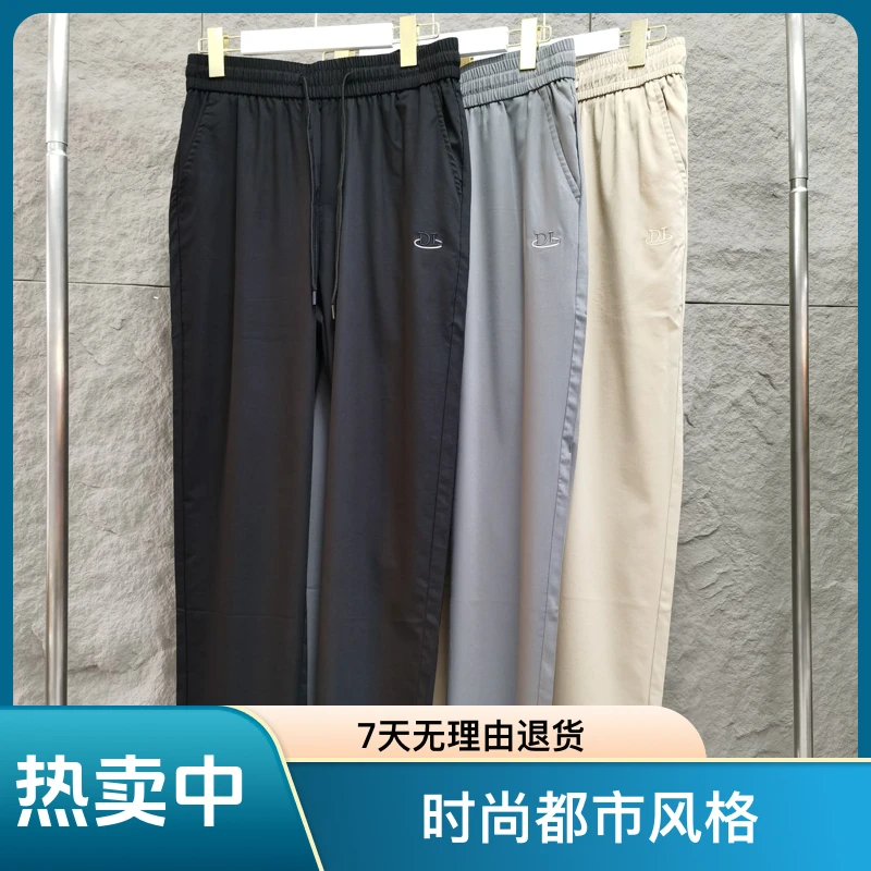 （1）男士夏季韩版时尚平口休闲裤F556-1