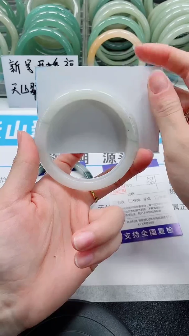 未镶嵌手镯石英质玉114-57/58