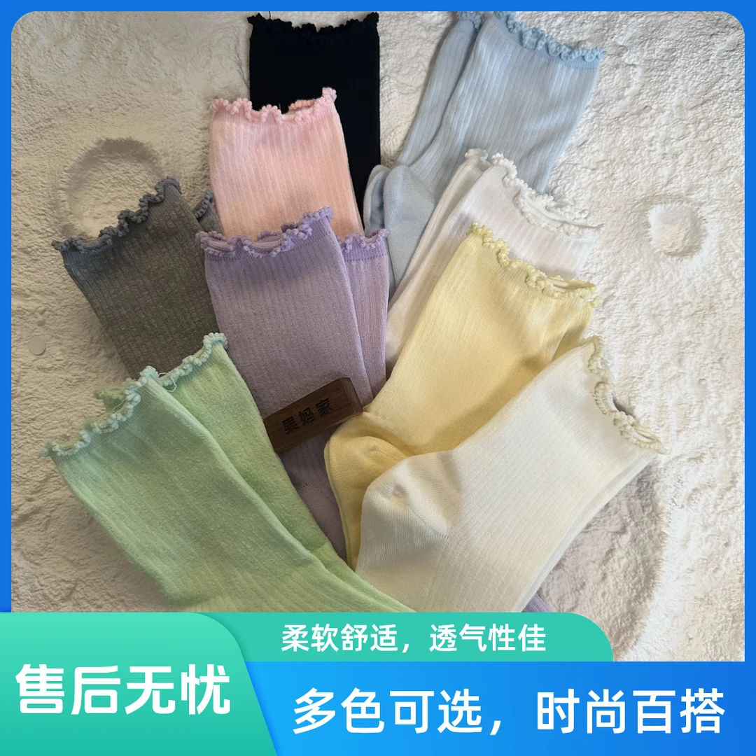 特 果妈家 韩国进口春夏日系花边透气袜中筒袜