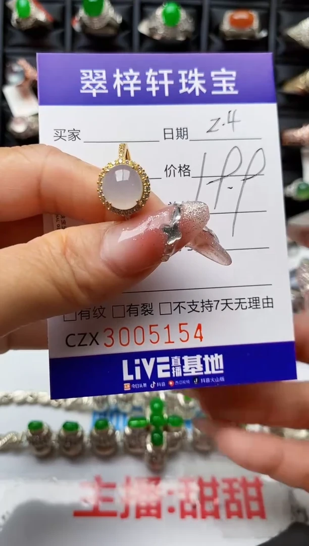 【闪购商品】翡翠戒指银S925镶嵌5154