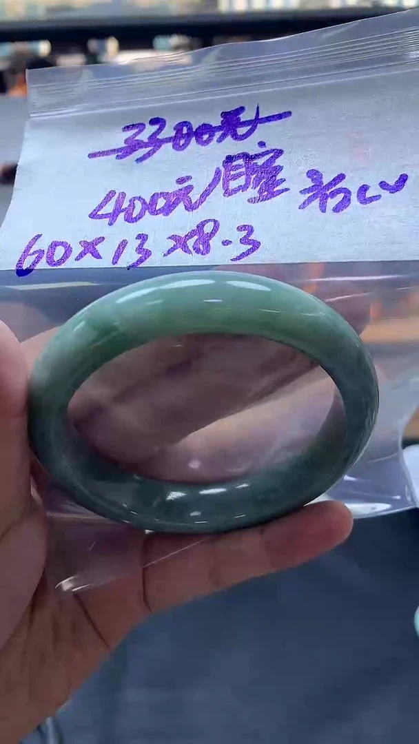 未镶嵌定制翡翠瞳手镯60#400元毛货需抛光