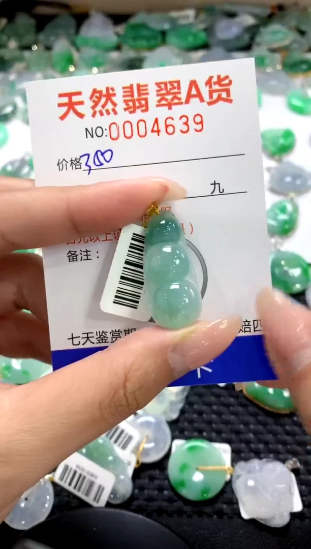 颈饰18K金镶嵌翡翠1111111111111111