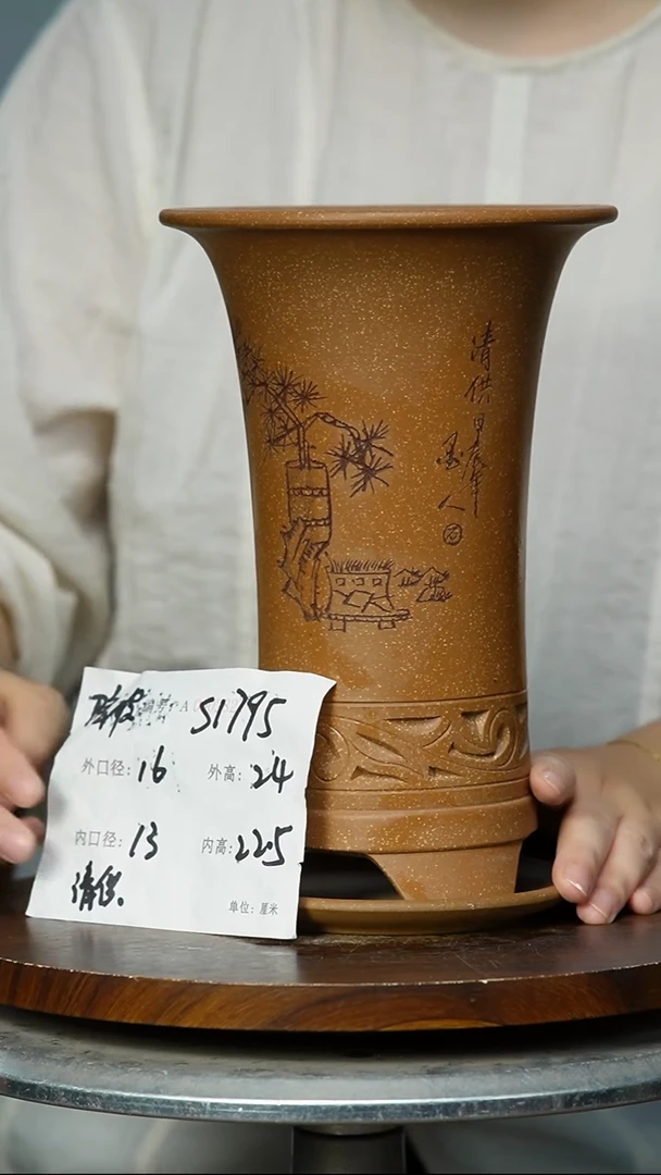 S1795+Z  紫砂花盆紫砂