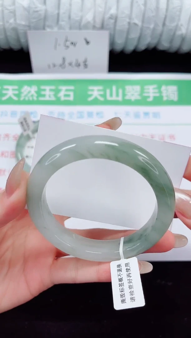 未镶嵌手镯石英质玉283-58/59
