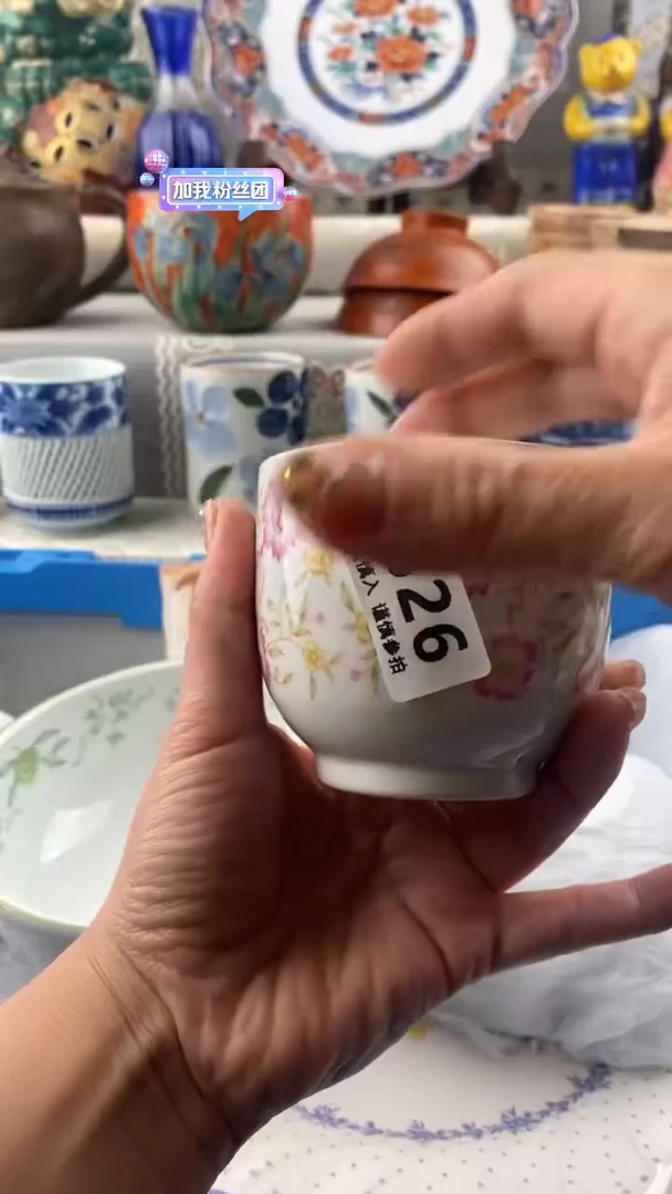 【闪购商品】326