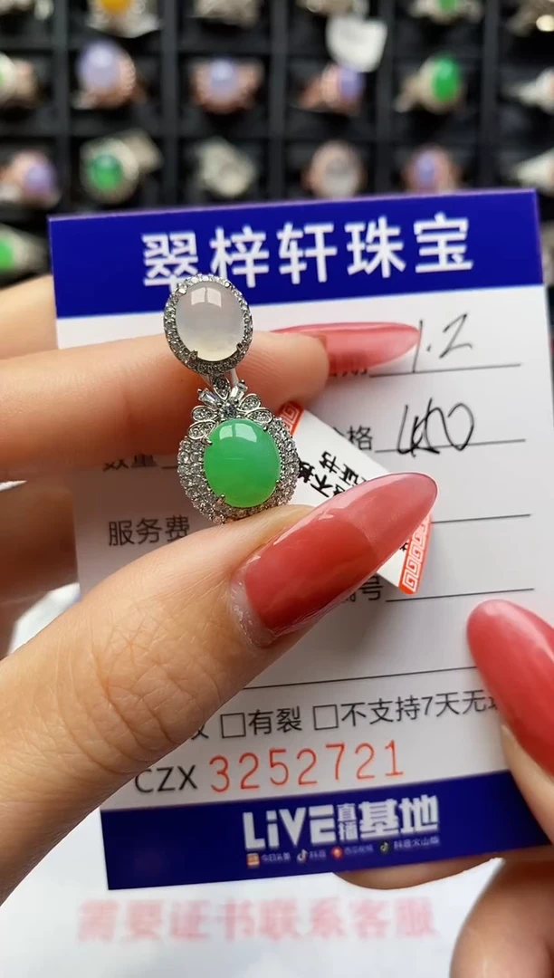 银S925镶嵌戒指翡翠2721