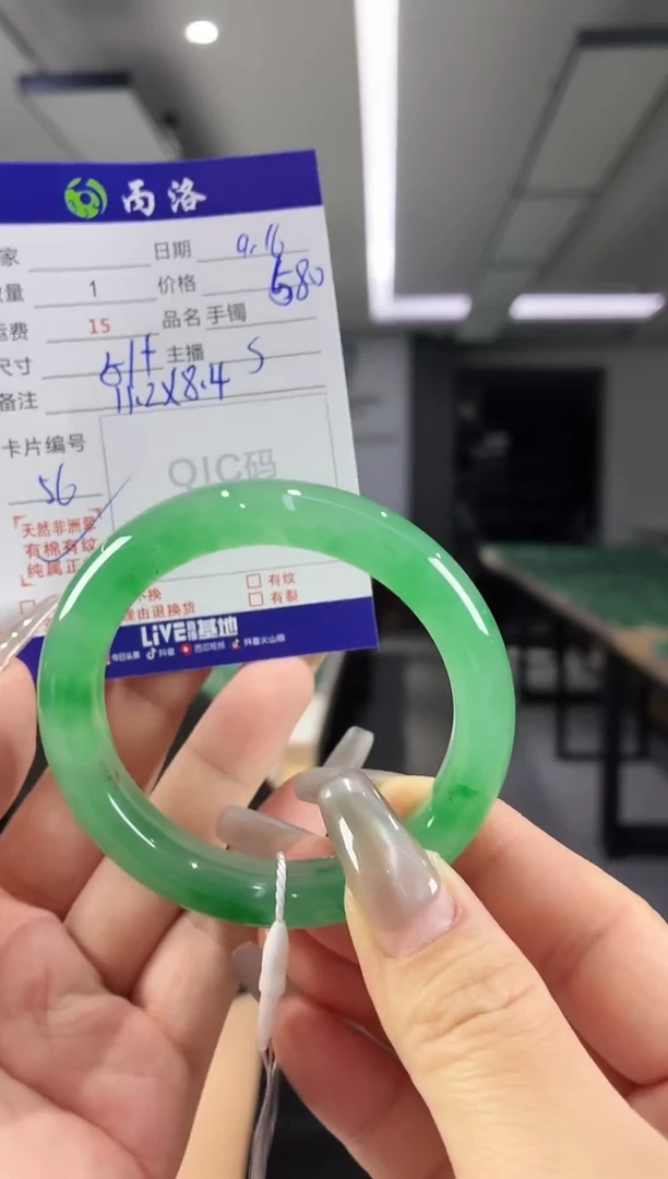 未镶嵌石英质玉手镯50-51