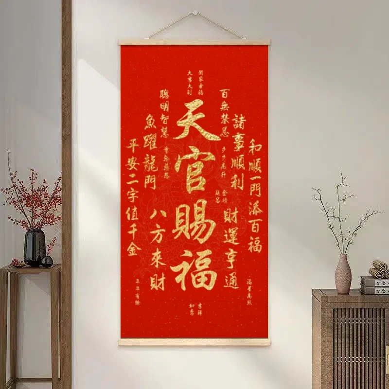 天官赐福中式挂画手工竹编画玄关客厅书房卧室竹帘卷轴装饰挂画