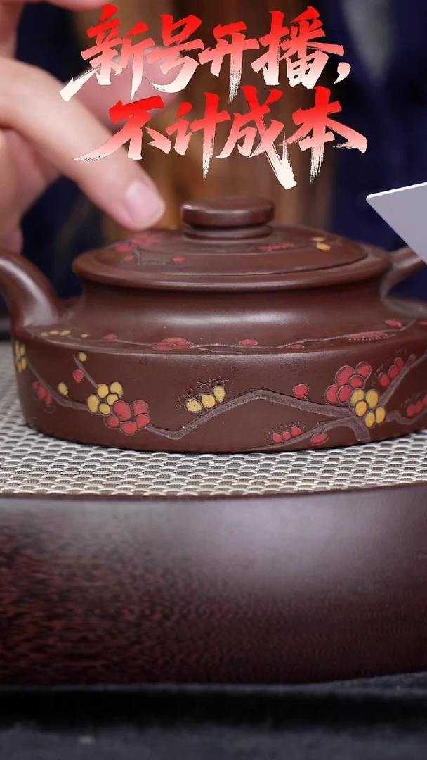 宜兴紫砂壶暗香古卣华亭h28007