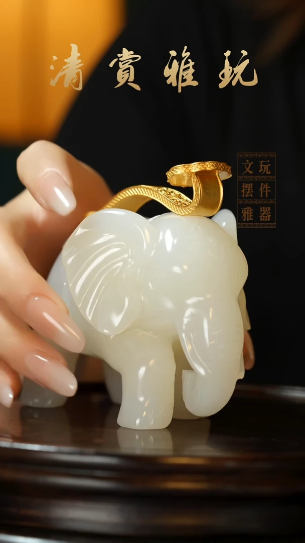 玉《如意吉祥象》手把件摆件