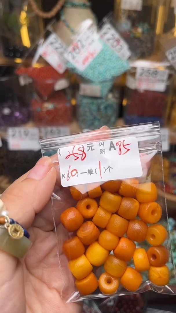 未镶嵌琥珀珠宝奇石A85
