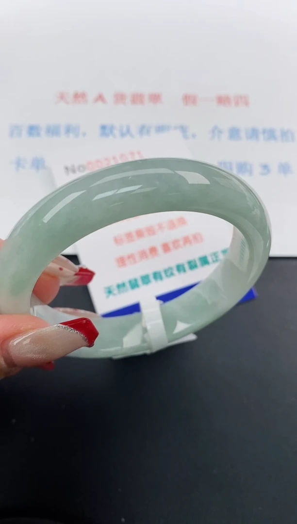 【闪购商品】翡翠手镯未镶嵌天然A货翡翠未镶嵌0021071