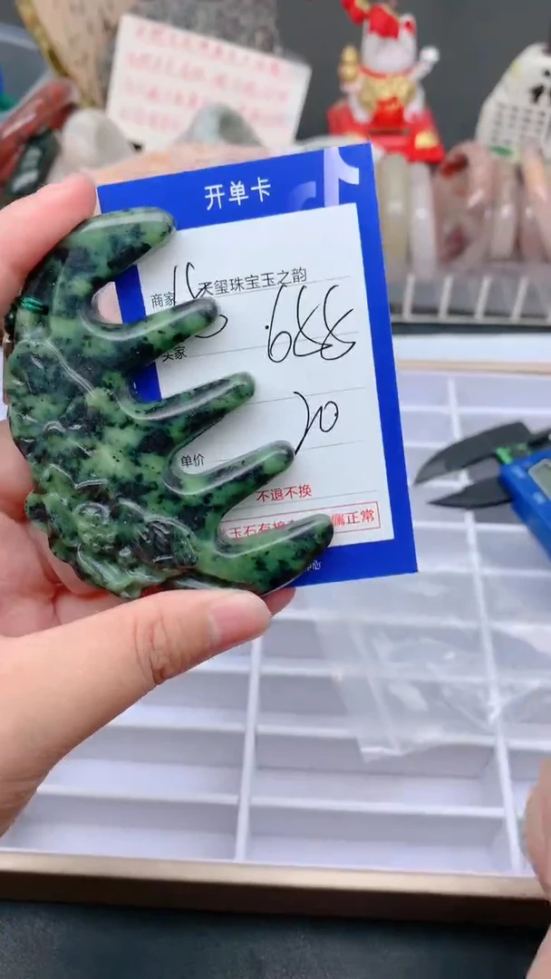 未镶嵌手镯石英质玉655