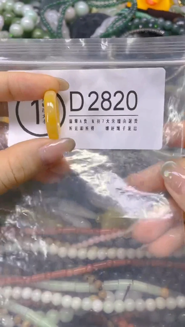 翡翠未镶嵌颈饰17.6/D/翡翠A货,一件也是批发价