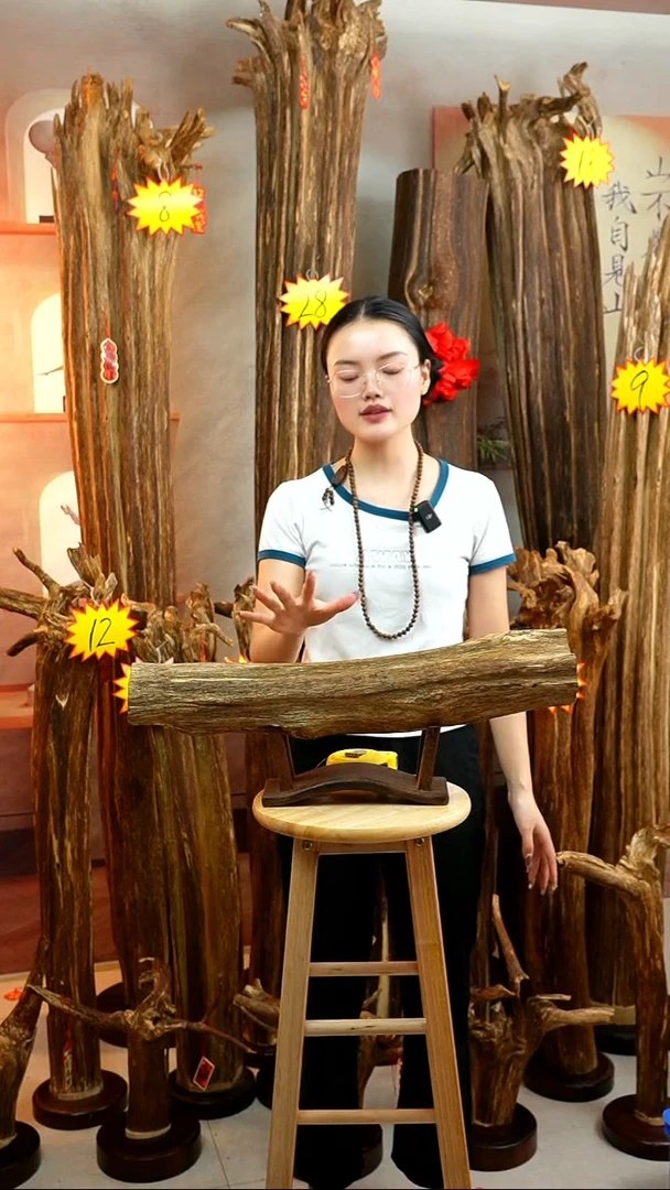 沉香沉香碎屑11号