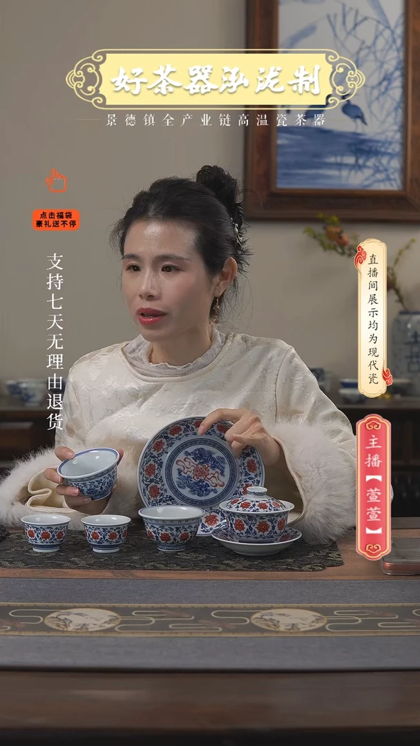 其他陶瓷6件套，，，，，