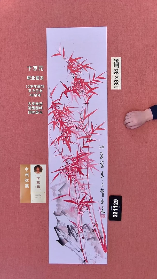 书法301    卞老师绘画作品