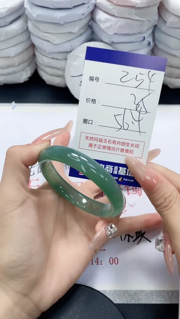 未镶嵌手镯玛瑙/玉髓254