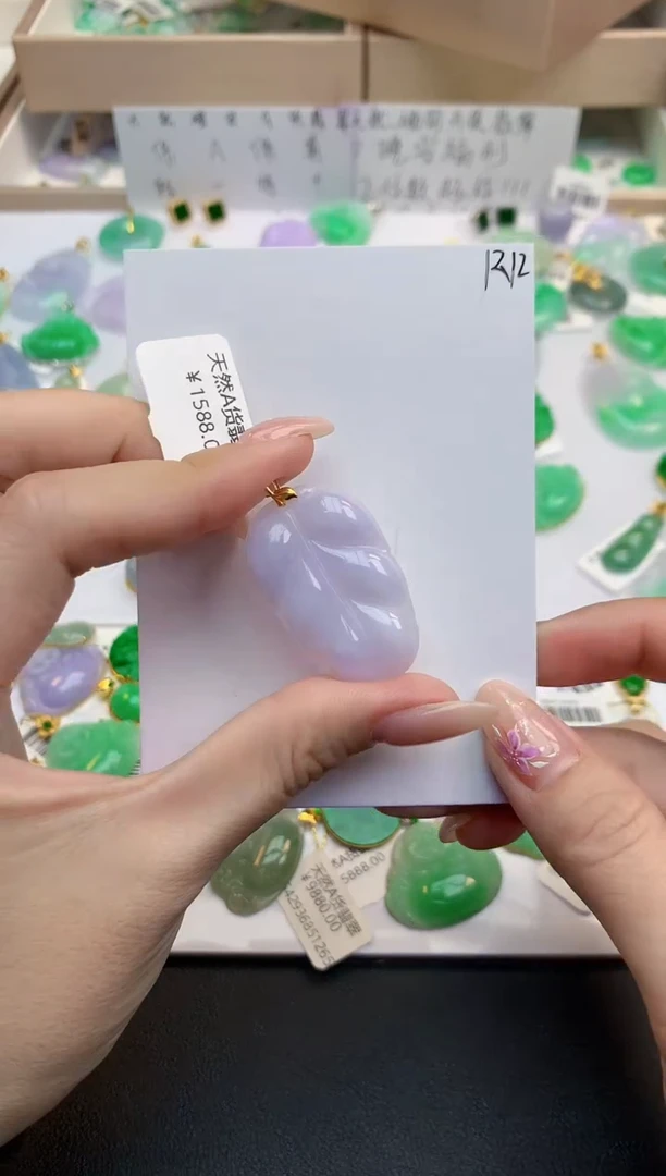 颈饰18K金镶嵌翡翠天然缅甸A货翡翠