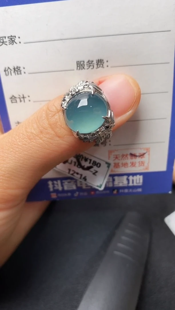 银S925镶嵌戒指翡翠2222222