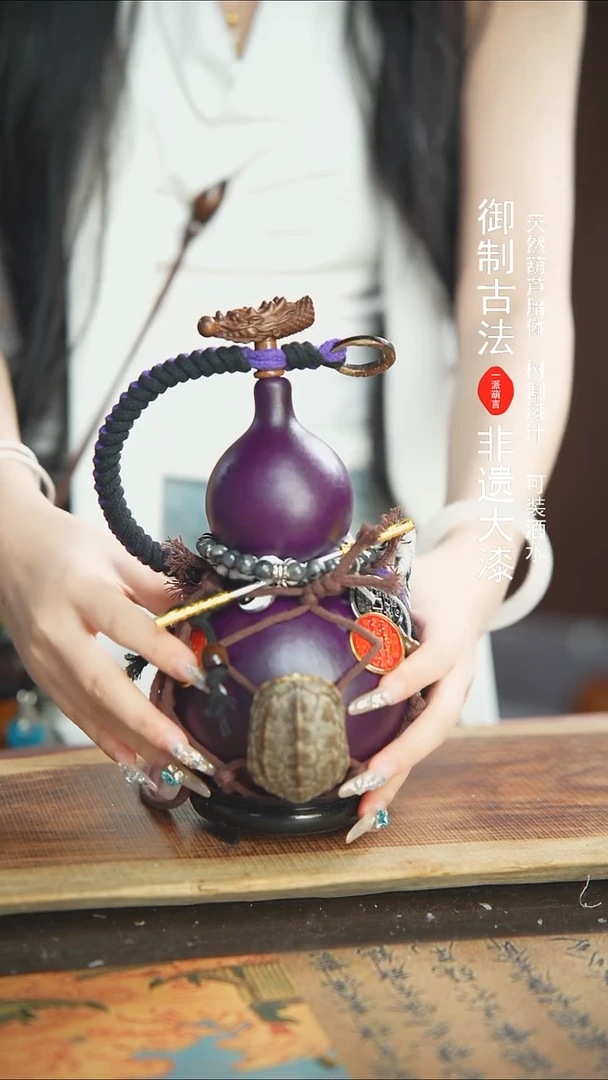 【闪购商品】291号500ml左右蓝莓精选大漆酒葫芦