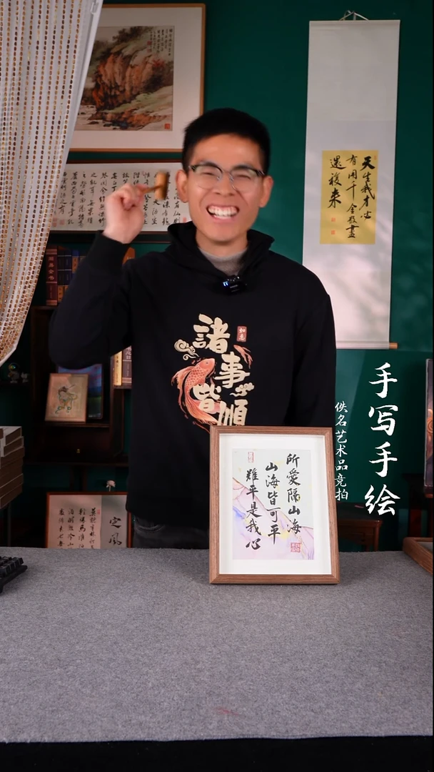 书法情***稳书法摆件10寸 481