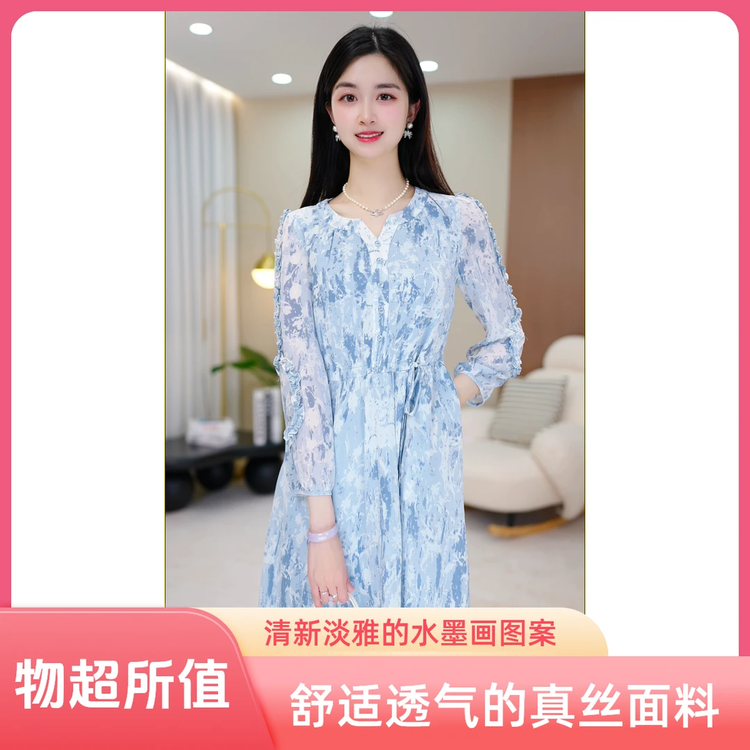 【墨韵蓝香】斜肩宽松腰碎花长裙U型领秋季淡雅舒适夏季中长款