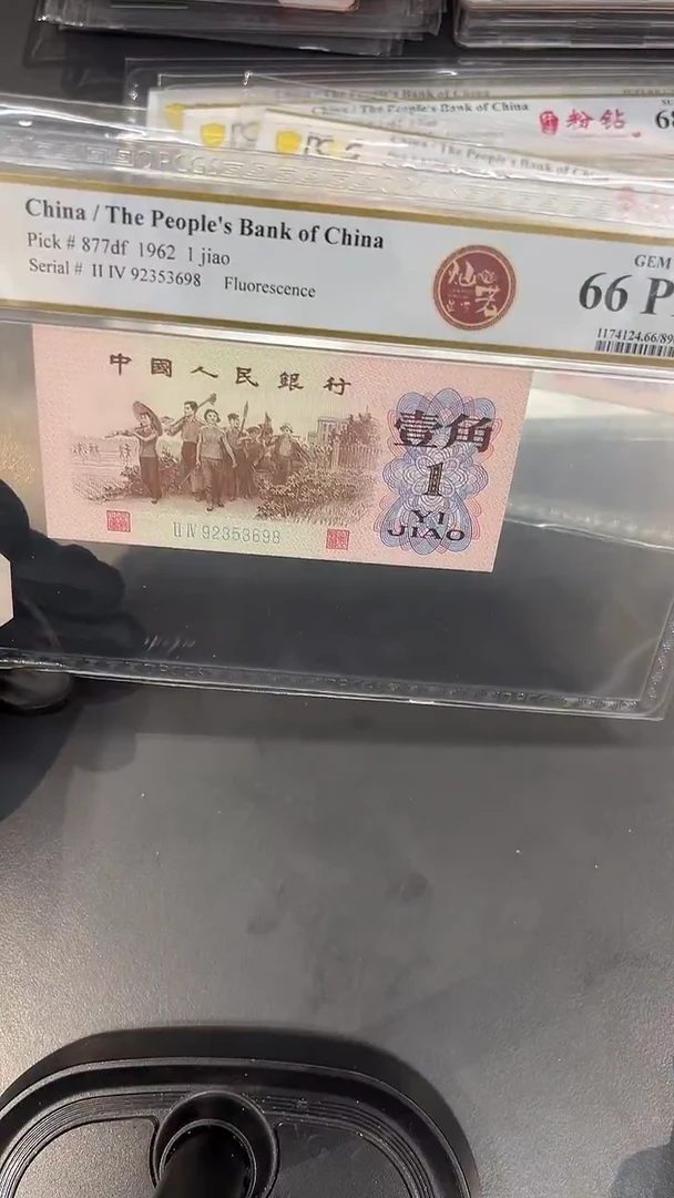 灿若星河尾698单张