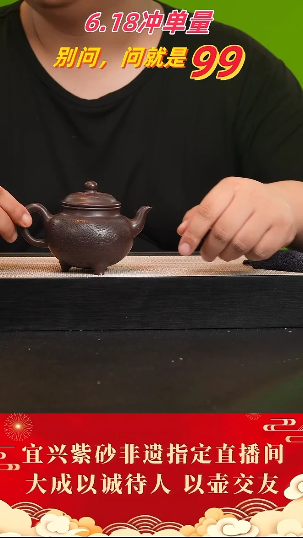 茶壶紫砂80号 老紫泥 260cc左右