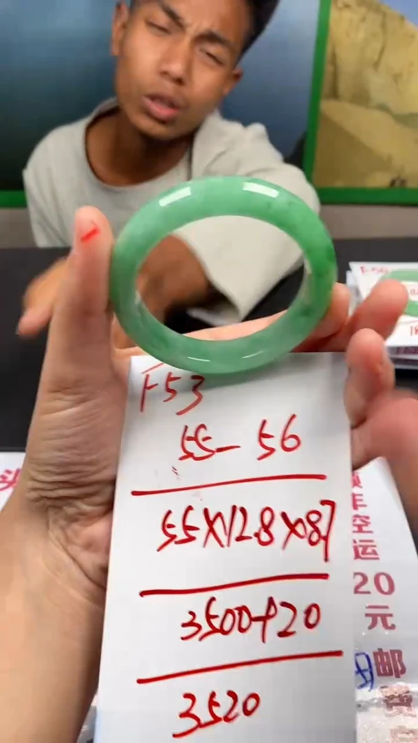 F53闪购链接高品微瑕文玩截图为准
