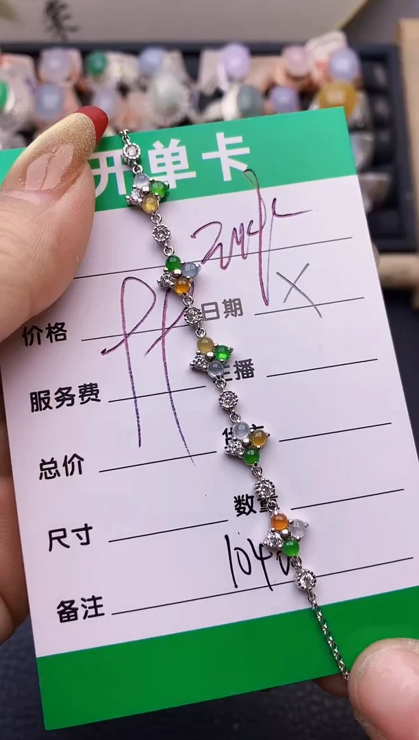 【闪购商品】翡翠戒指银S925镶嵌1040