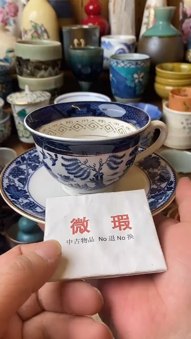 中古物品默认微瑕