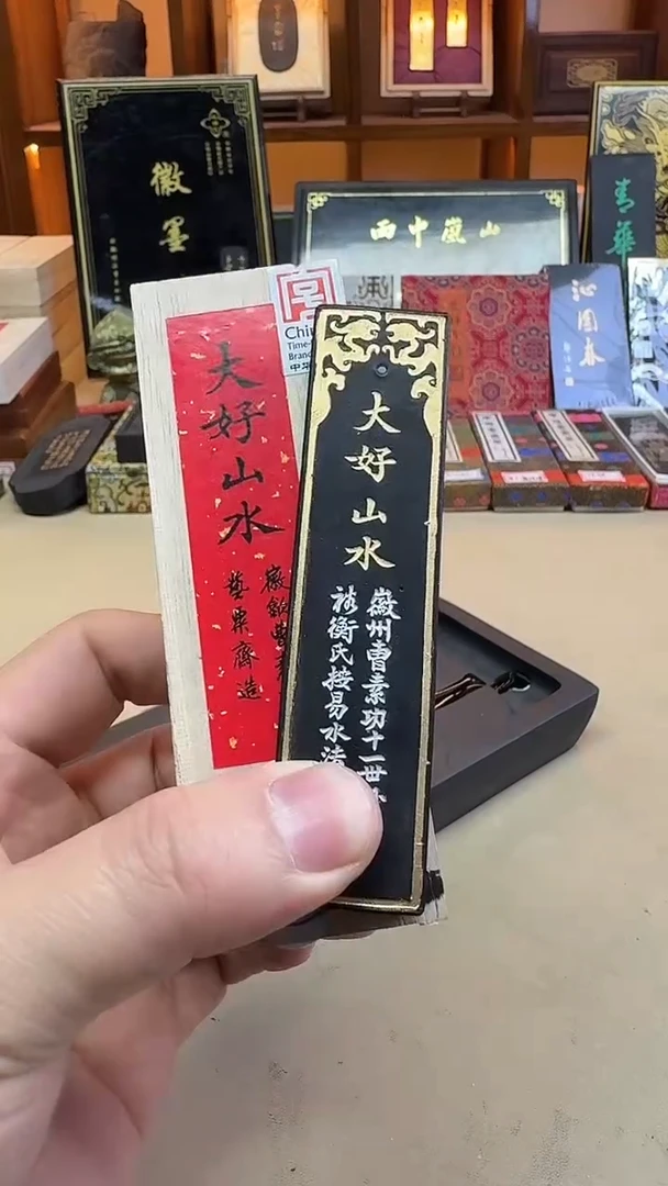 艺粟斋 珍珠顶大好山水1两一锭