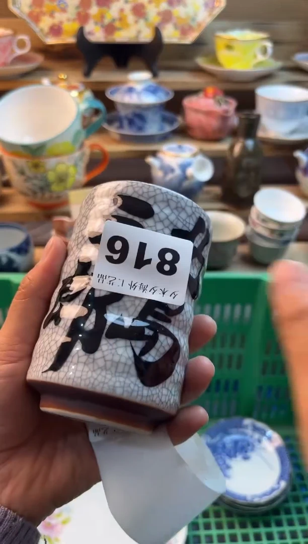【闪购商品】瓷片瓷器          816