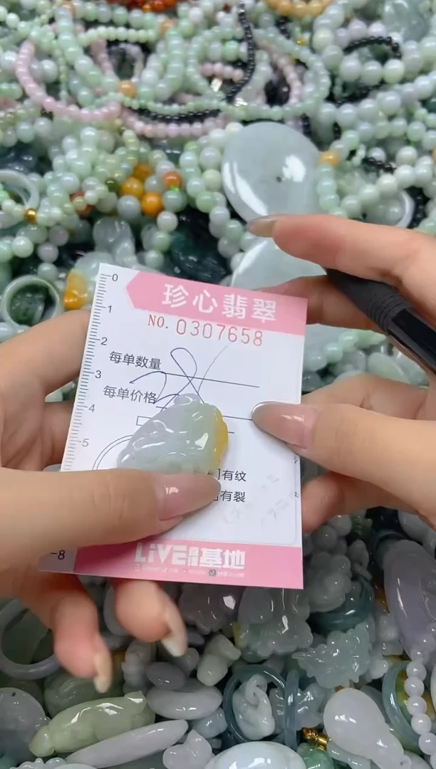 翡翠未镶嵌颈饰闪购0307658