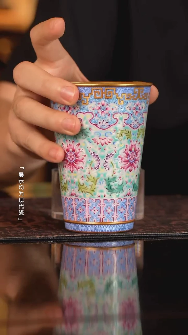 【瓷见如故】溢珍堂可乐杯