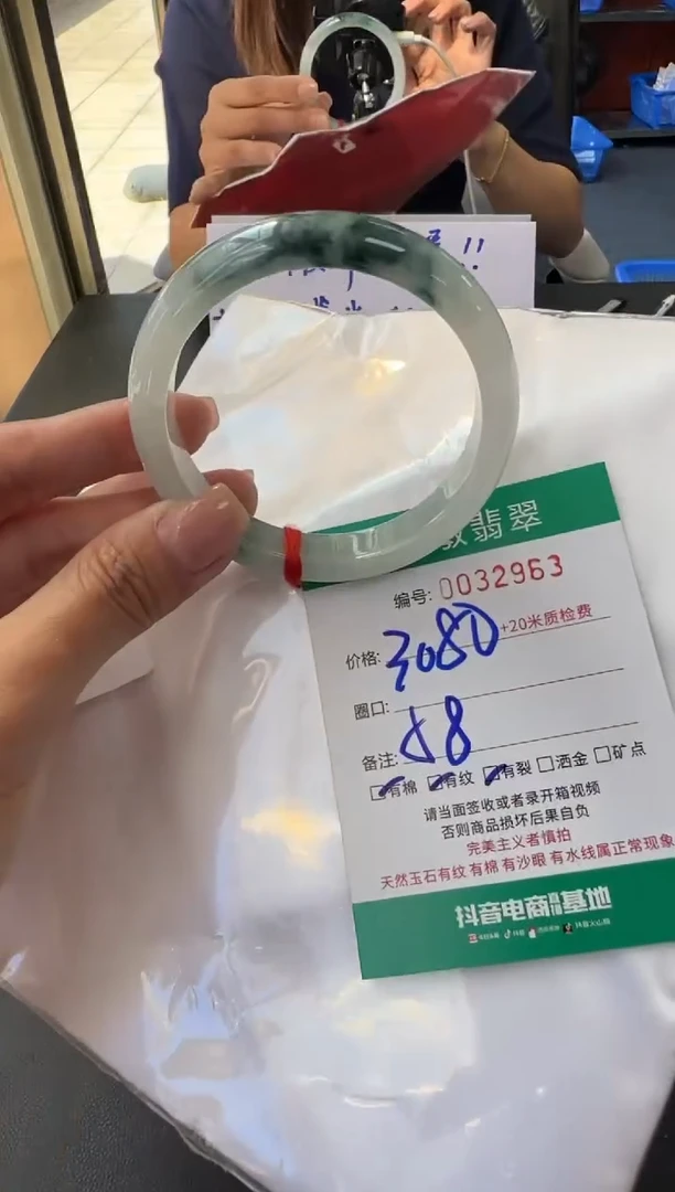 未镶嵌手镯翡翠A货手镯