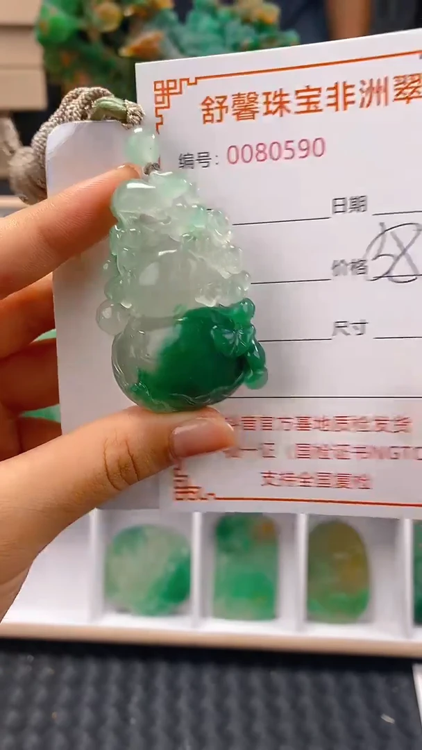 石英质玉未镶嵌颈饰80590