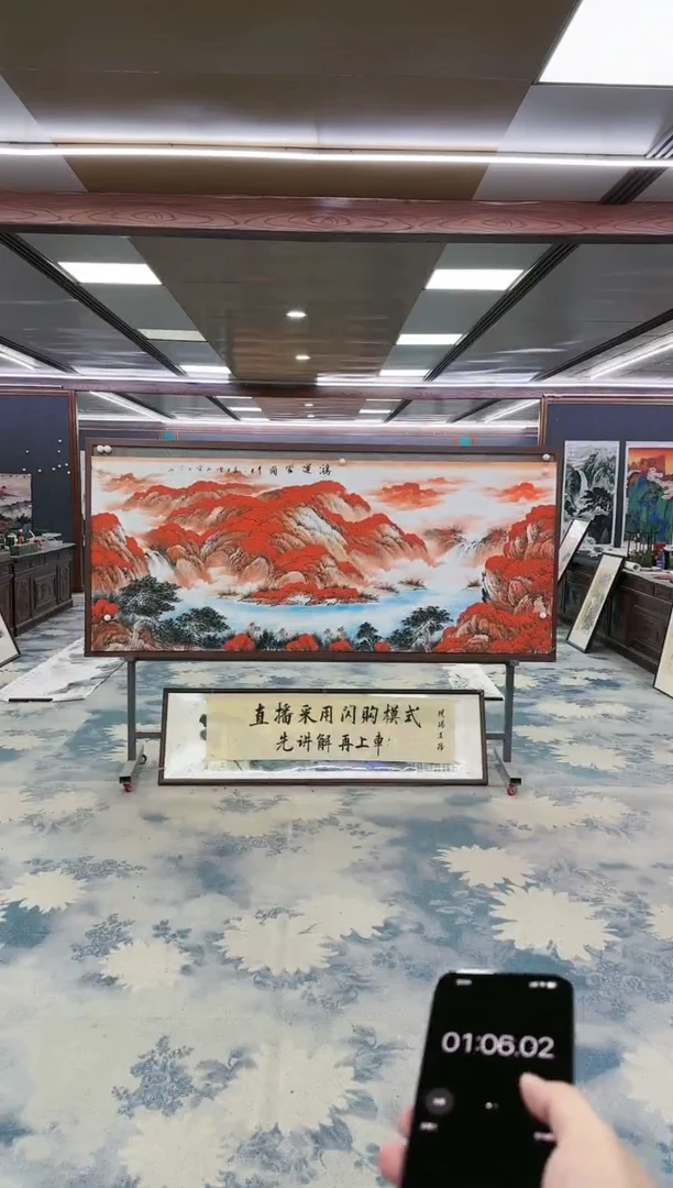 绘画z刘雪红-山水国画-小八尺