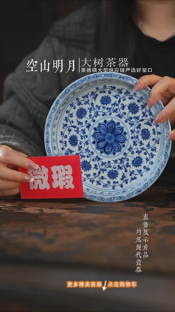 杯子陶瓷橙*?三方器合金刚莲壶承
