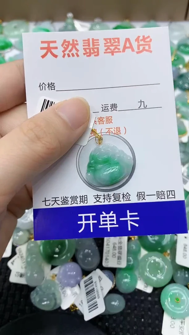 翡翠18K金镶嵌颈饰1111111111