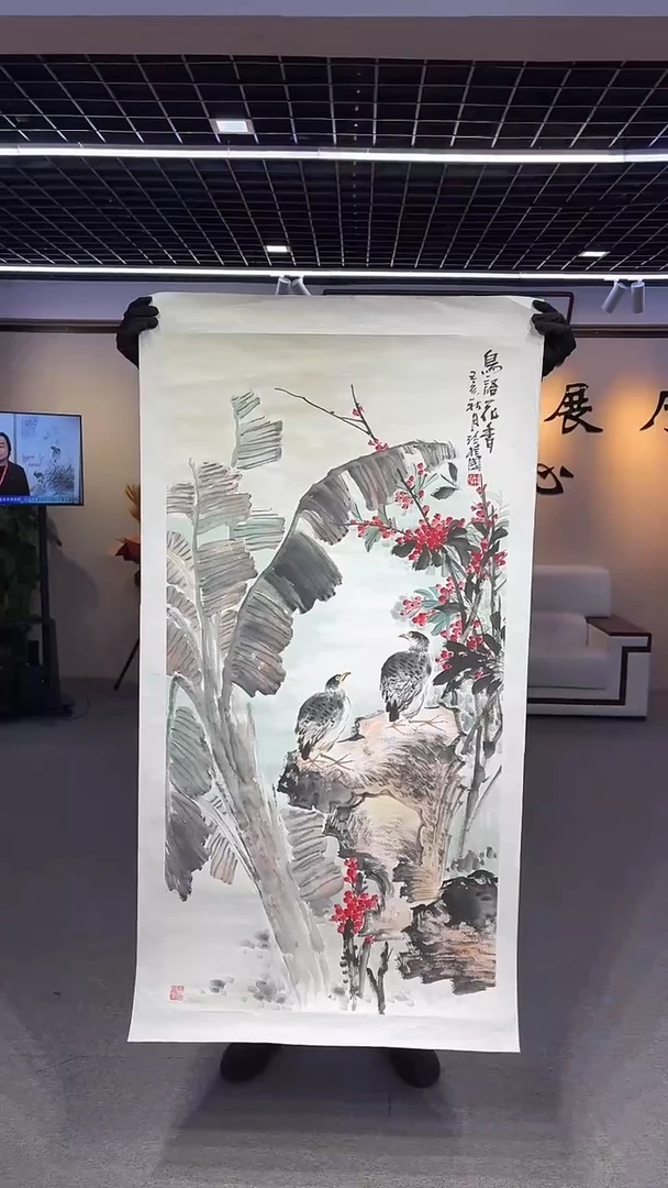 【闪购商品】国画孙桂国老师国画作品，带合影证书3-67