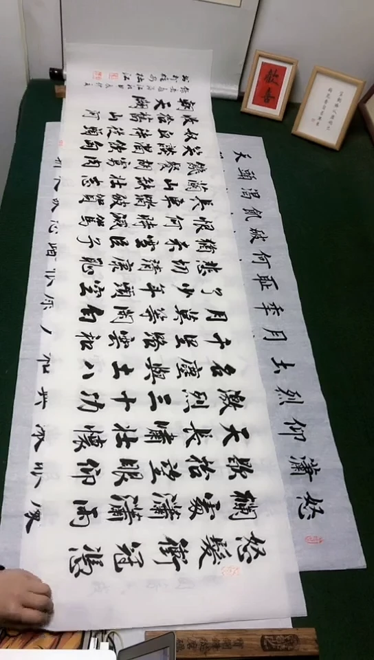 【闪购商品】书法杜江老师行书作品