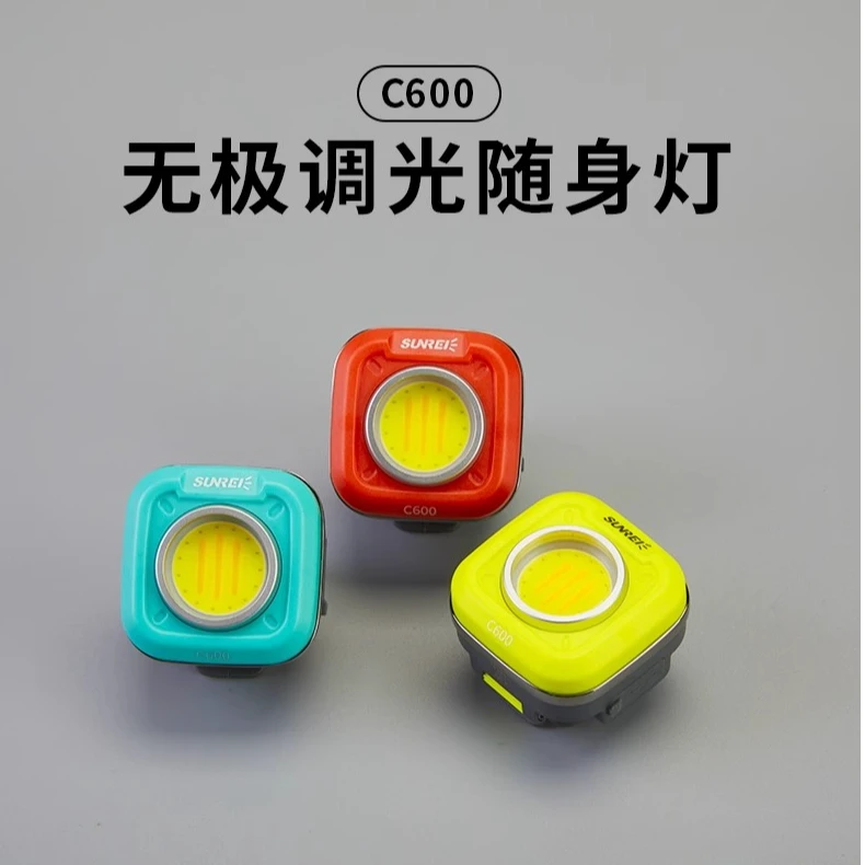 山力士C600便携式夜间强光强磁小手电筒充电户外多功能随身灯