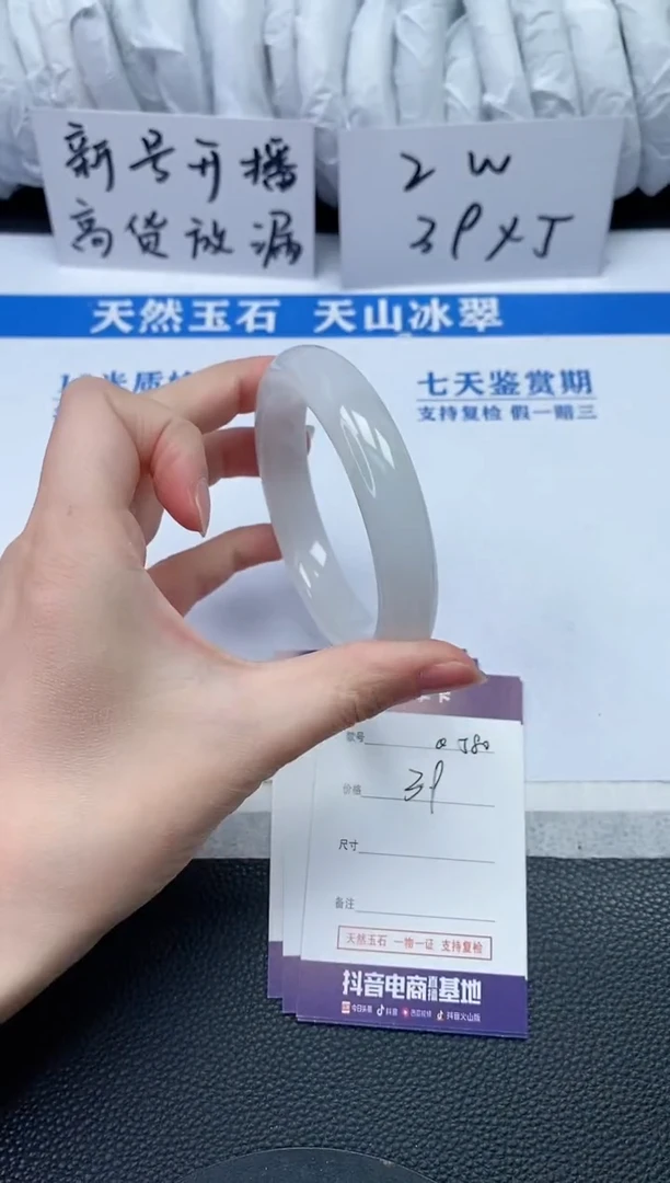 【闪购商品】石英质玉手镯未镶嵌Q580