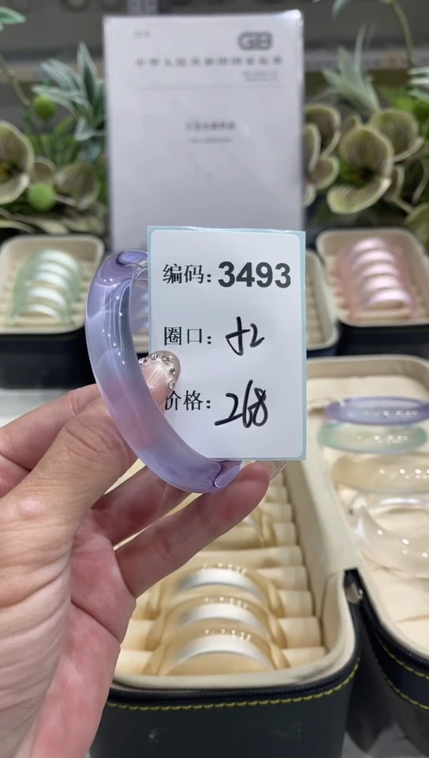 非金属无编码3493