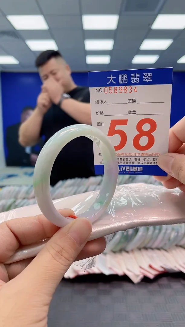 翡翠手镯未镶嵌AAAAAAAAAA
