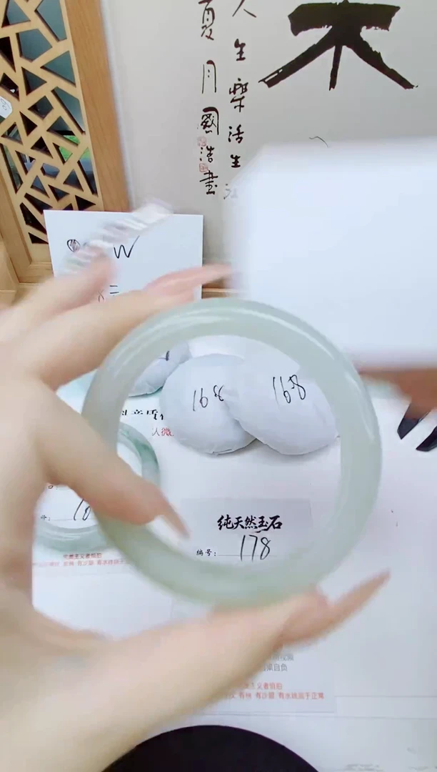 未镶嵌手镯石英质玉178-56/57